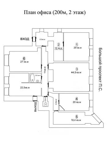 Переведи plan