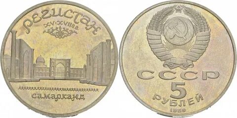 37 5 монета