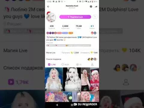 Как сделать хаус в лайке. Скрин акка в лайке. аккаунт леры в лайке. номер телефона леры юникорн из лайка настоящий. номер тильки плей настоящий.