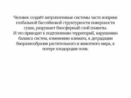 Как часто система