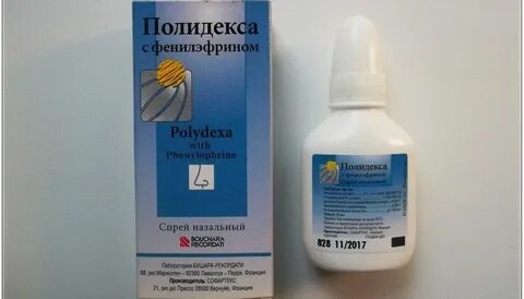Детские антибиотики от насморка