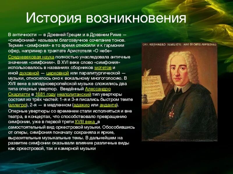 темы для реферата по технологии. доклад на тему экономика. доклад на тему. презентация доклада образец. интересные темы для доклада.