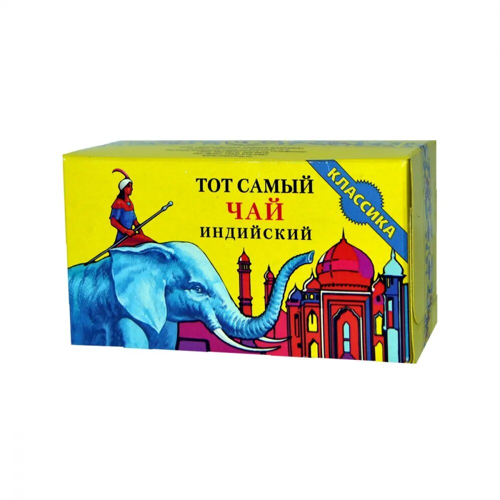 Чай индийский тот самый синий слон 50г. Тот самый чай со слоном. Тот самый чай со слоном. Тот самый чай со слоном. Тот самый чай со слоном.