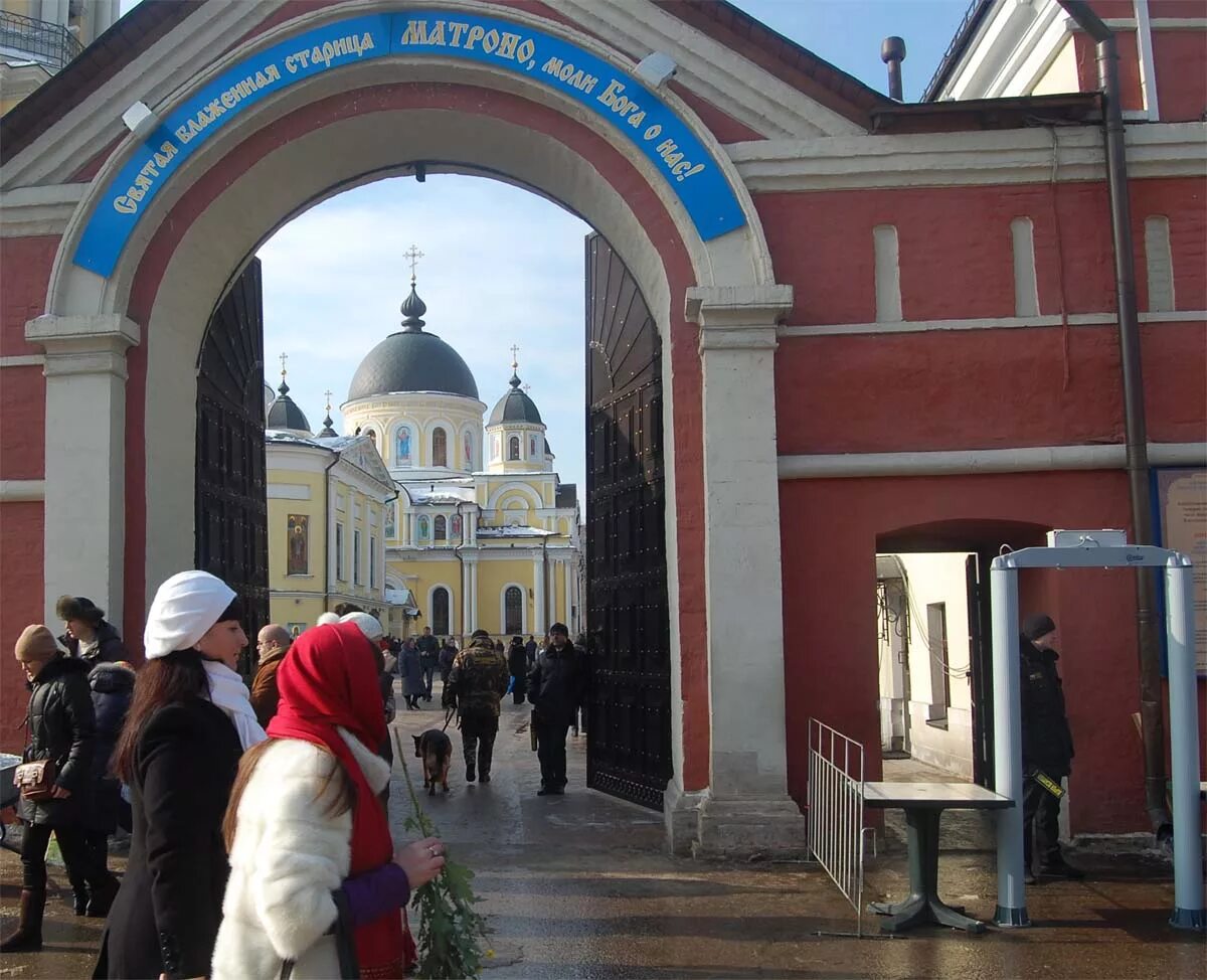 Покровский ставропигиальный женский монастырь Москва. Матрона Московская Покровский монастырь. Покровский монастырь на Таганке. Территория монастыря Матроны Московской. Сайт покровского женского монастыря в москве