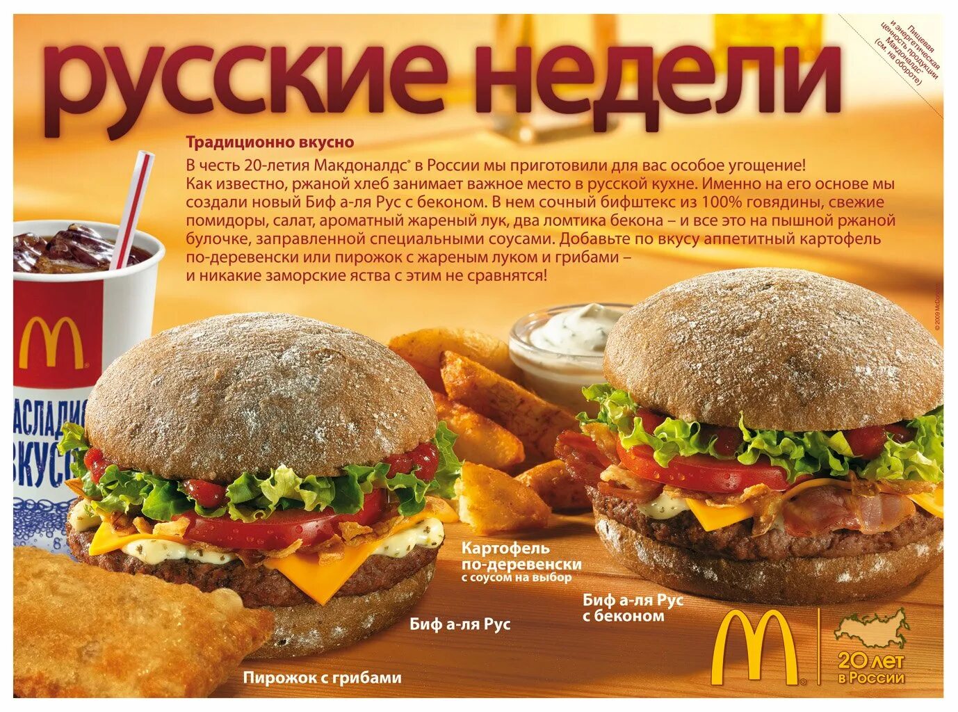 Бифы в интернете в интернете бифы я
