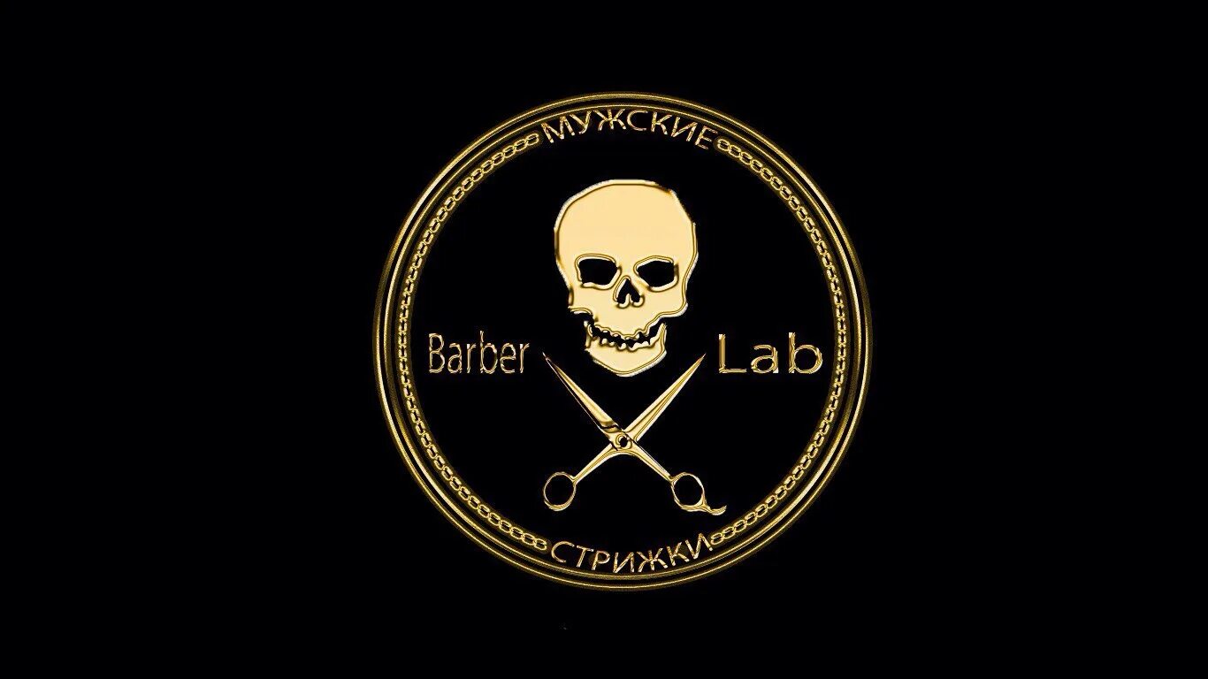Андрей барбер астрахань. Вася барбер астрахань. Эликсир barber lab (2641). Барбер лаб астрахань. Барбер лаб астрахань.