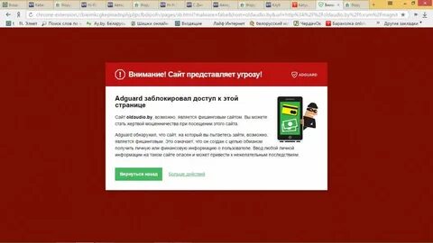 Внимание сайт представляет