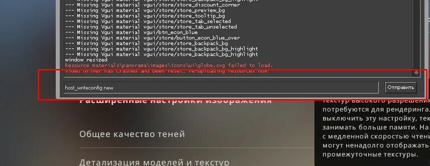 Как сохранить консоль в кс. Конфиг сохранить. Конфиг через консоль в КС го. Конфиг КС где находится. Как сохранить конфиг в КС.