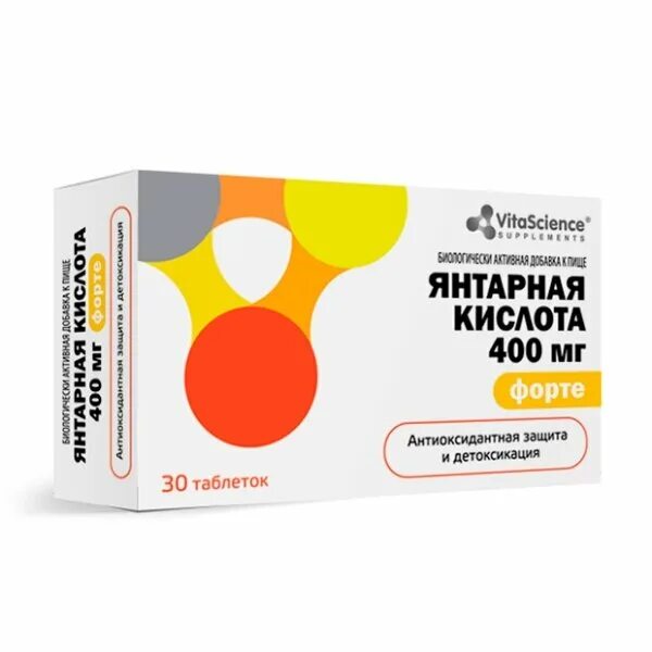 янтарная кислота инструкция по применению таблетки. янтарная кислота форте витамир 400мг. янтарная кислота форте витамир табл x30. янтарная кислота форте 400мг табл 30 консумед. янтарная кислота форте 400 мг инструкция.
