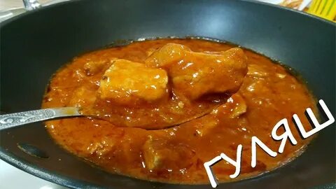 Подлива из свинины без муки