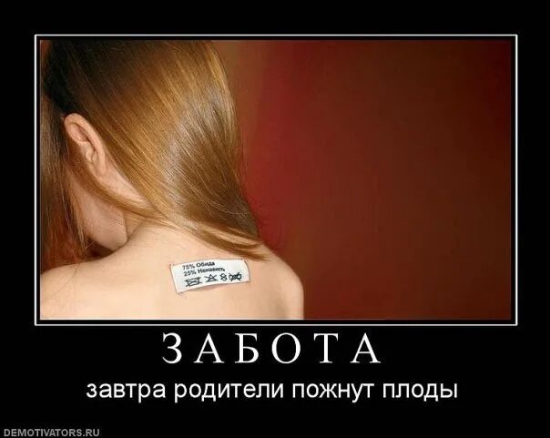 З забота мемы. Если тебе холодно. Шутки про заботу. З забота мемы. Позитивные высказывания.