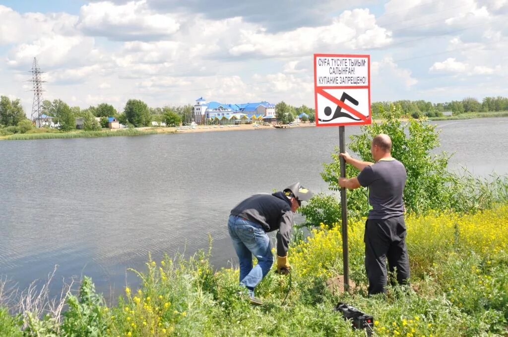 Запрещающие знаки на реке. Знаки запрещающие купаться в водоемах. Таблички на водоемах. Речка знак. Водоем обозначение