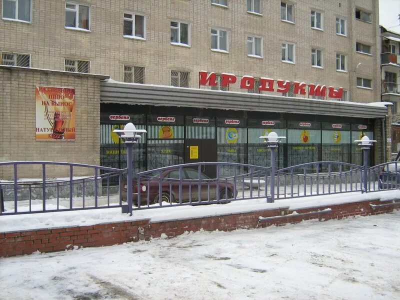 торговые площади пермь. пермь ул. улица попова, 25, пермь. домино пермь улица куйбышева 85а. лодыгина 9 тц навигатор.