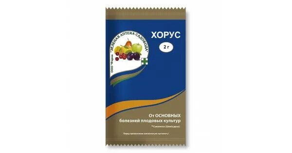 Хорус 2 г. Хорус фунгицид. Хорус 3гр (комплекс болезней плодовых)вх (200). Хорус для роз. Хорус для роз.