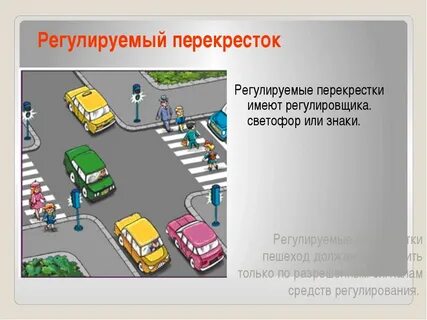 8 класс география водные дороги и перекрестки