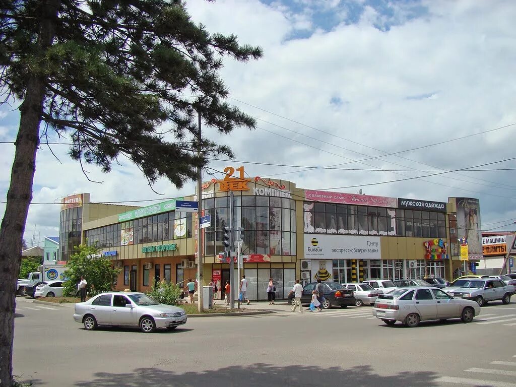 Аллея героев тимашевск. Тимашевск многоэтажка. Улица города тимашевска. Улица города тимашевска. Тимашевск краснодарский край.