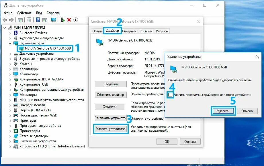 Как откатить драйвера windows. Как удалить драйвер устройства. удалить устройство. удаление драйверов windows 10. удалить устройство в диспетчере устройств.