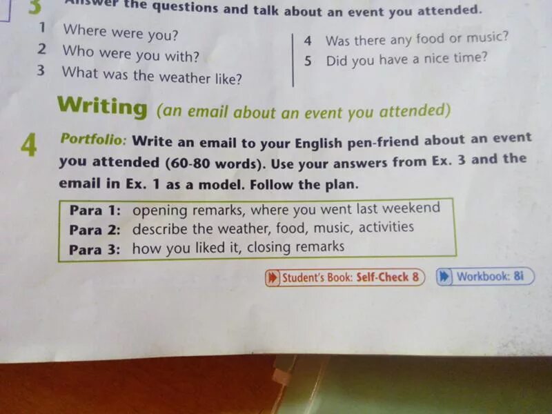 Write about the experience. Write an email to a friend about you. Where are you задание по английскому ответы. Задания почта английский. Somewhere in England(ex-/ex).