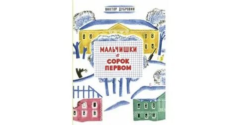Это было 40