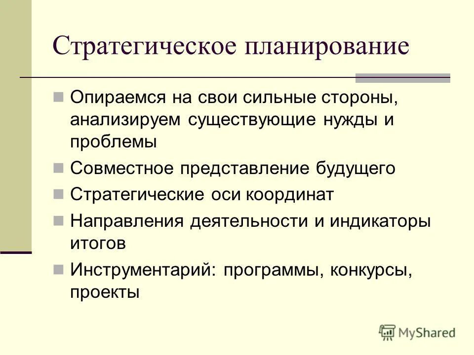 Проблемы совместной деятельности