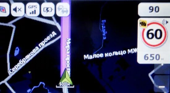 Навигатор говорит камера. Навигатор говорит камера