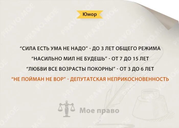 Всем мил не будешь понимаешь. Всем мил не будешь понимаешь. Всем мил не будешь понимаешь. Не выпрашивай любовь. Всем мил не будешь понимаешь.