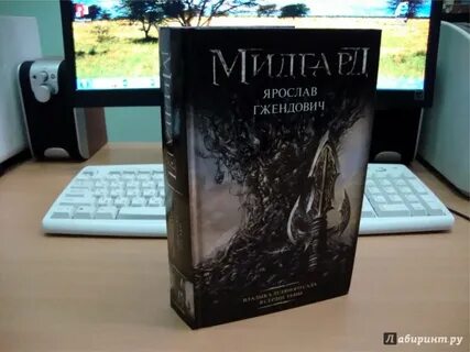 Гжендович владыка