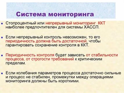 Хасп это
