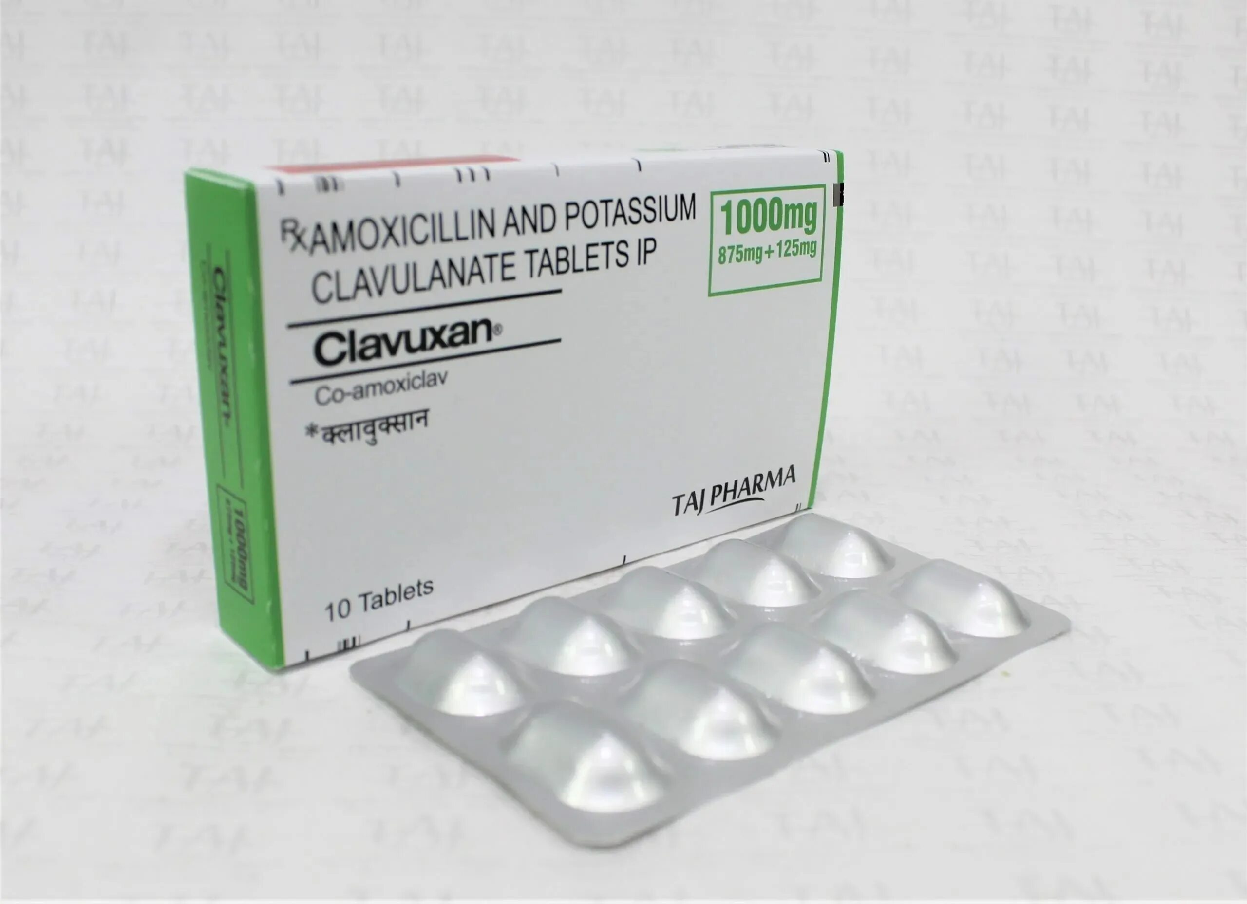 Амоксициллин клавуланат 875/125. Амоксициллин клавуланат 1000. Amoxicillin 125 мг. Амоксициллин клавуланат таблетки.