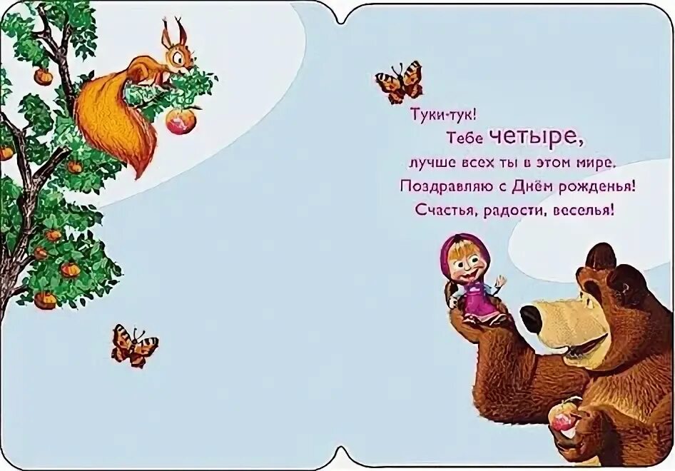 Поздравления с днём родления. Поздравления с днемирождения соседку. Стихи с днём рождения. Открытка с днём рождения бабушке. Поздравления с днём рождения открытки.