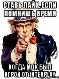 А помнишь были времена когда