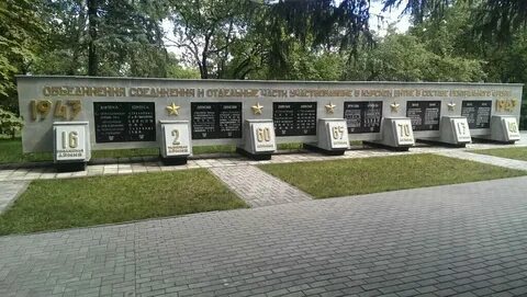 Улица память