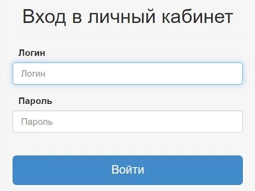 Евромед личный кабинет войти омск вход