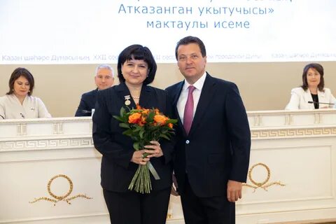 Бюджет татарстана 2023 год
