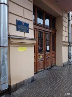 Санкт петербургский колледж экономики