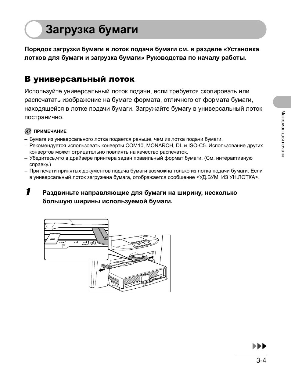 Драйвер принтера canon 4018. Принтер Кэнон mf4018. Canon i-SENSYS mf4018. Принтер Canon mf211. Принтер i-SENSYS mf4018 инструкция.