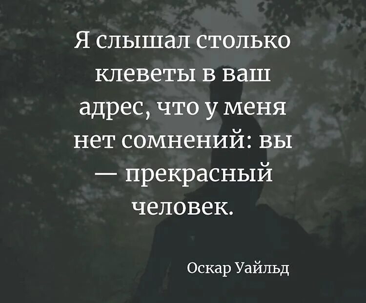 Самый страшный враг. Презентация на тему сомнение. Сомнения цитаты и афоризмы. Сомнения в выборе. Сомнения картинки.