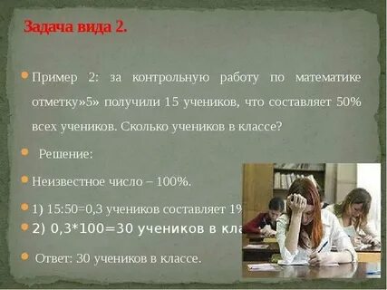 Как получить b если есть c