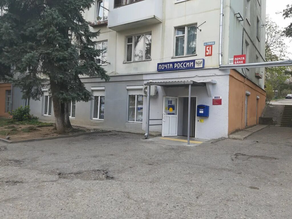 Улица андрея губина в кисловодске. Улица губина кисловодск. Губина 62 кисловодск. Кисловодск ул андрея губина 30. Кисловодск андрея губина.