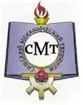 Сормовский механический техникум. Смт симский механический техникум. Симский механический техникум. Симский механический техникум. Симский механический техникум фото.