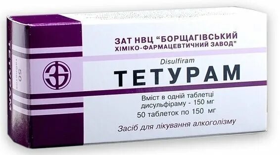 Кодировка чебоксары отзывы. Кодировка чебоксары отзывы