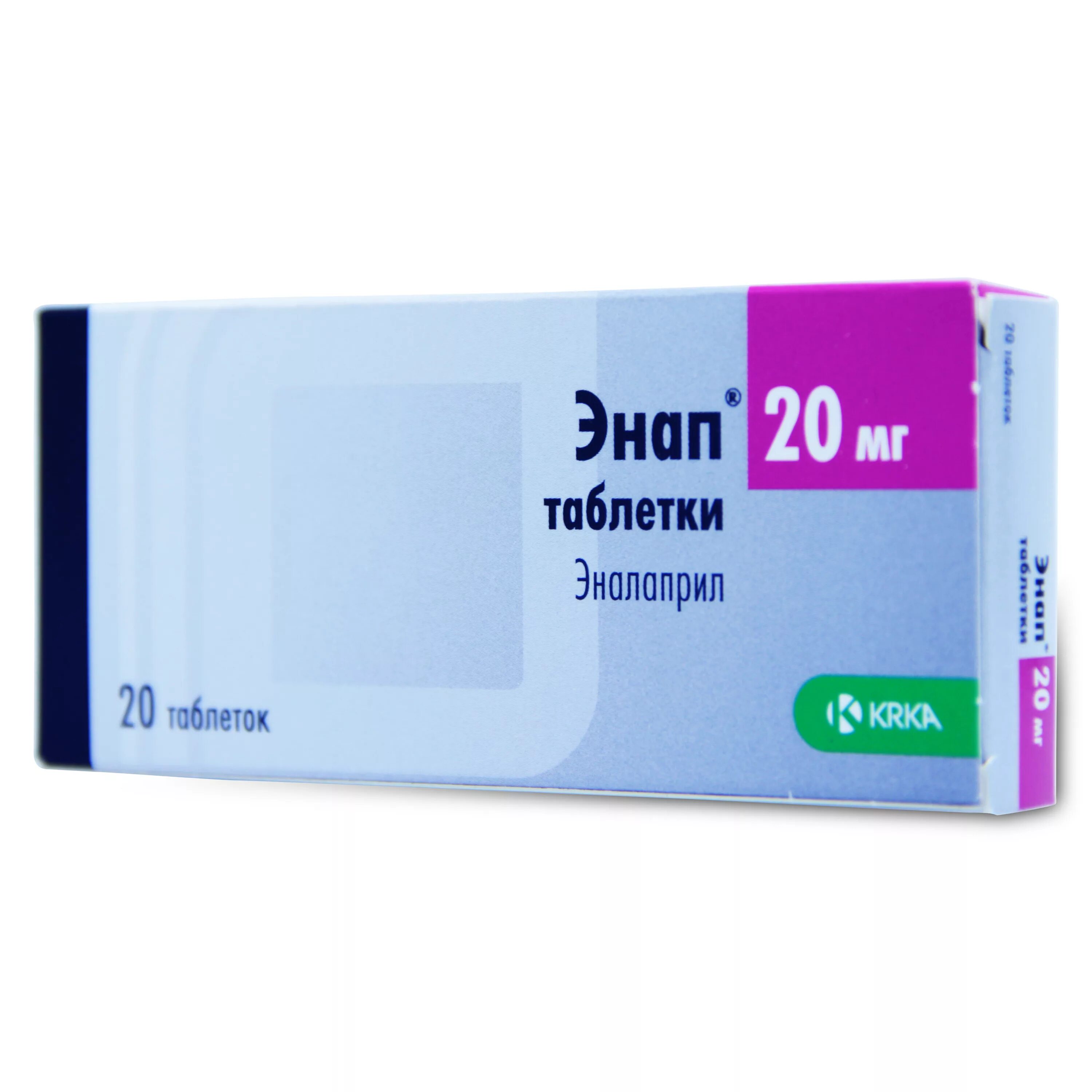 Энап н купить. Энап таблетки 2,5мг 20 шт.. Энап 20 мг. Энап таб., 20 мг, 20 шт.. Энап 2.5 мг.