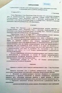 Привлечение третьих административных лиц