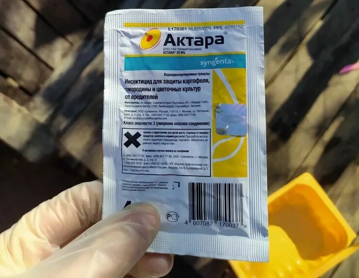 Актара как отличить подделку от оригинала. Актара Syngenta. Актара 0,6. Актара для растений. Оригинальная Актара.