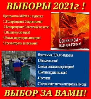 Кпрф выборы по годам