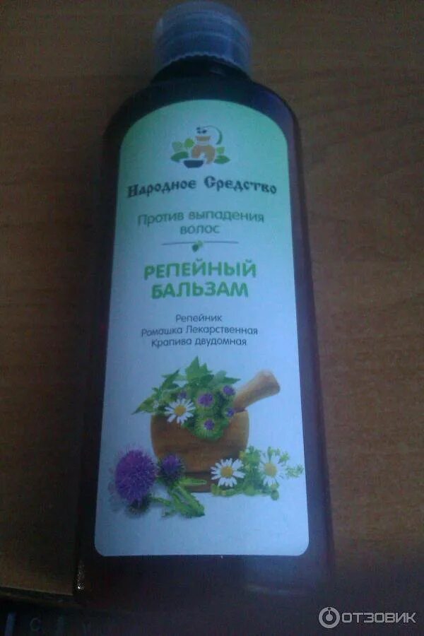 Народное средство против выпадения. Выпадение волос народные средства. Народные средства от выпадения волос. Народное средство отвыпадания волос. Народный метод от выпадения волос.