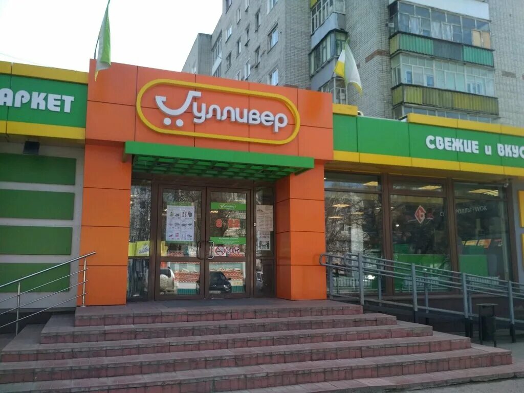 полбина 57 ульяновск. ул полбина 30с2. пицца в печатниках. шоссейная 11 пятерочка. полбина 30 стр 2 москва.