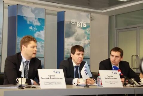 Банк втб хабаровск телефон