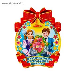 Поздравление родителей начальной школы