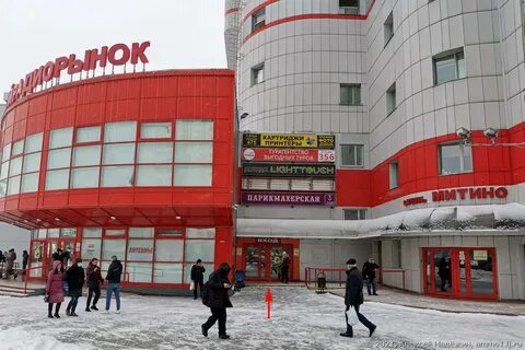 Митино каталог